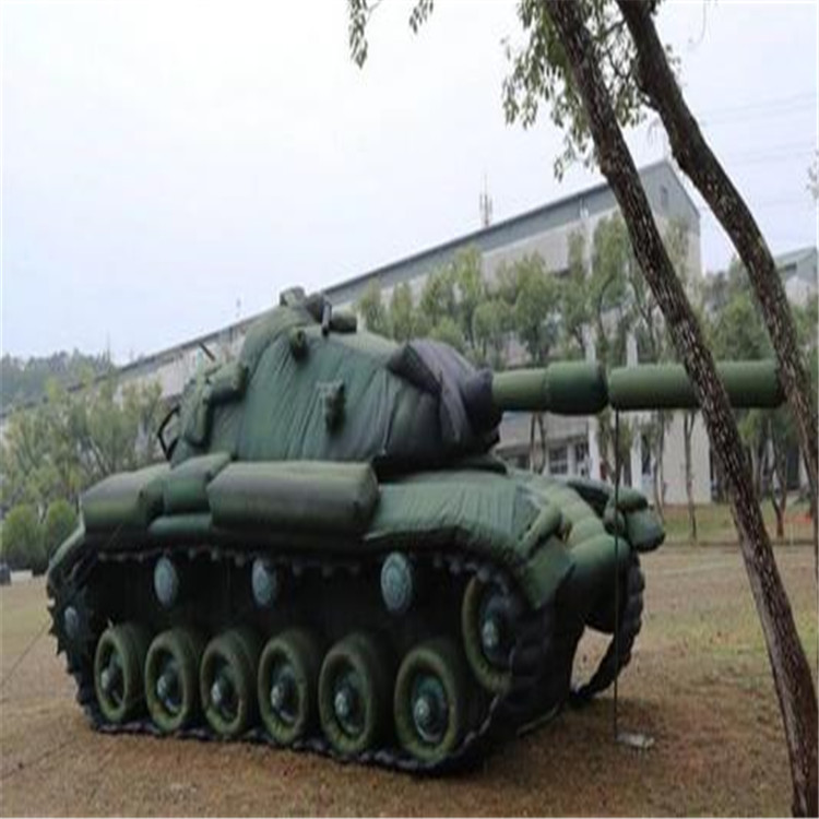 惠农充气坦克炮